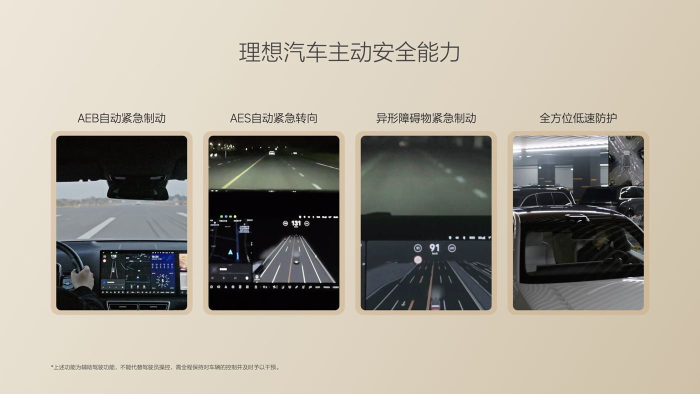 250729_和记i8发布会_16比9_final.085.jpg