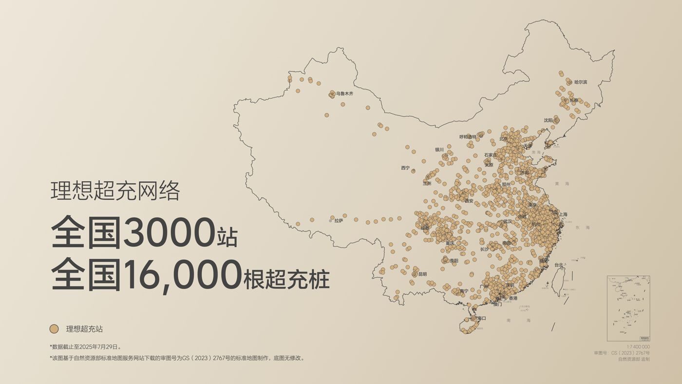250729_和记i8发布会_16比9_final.019.jpg