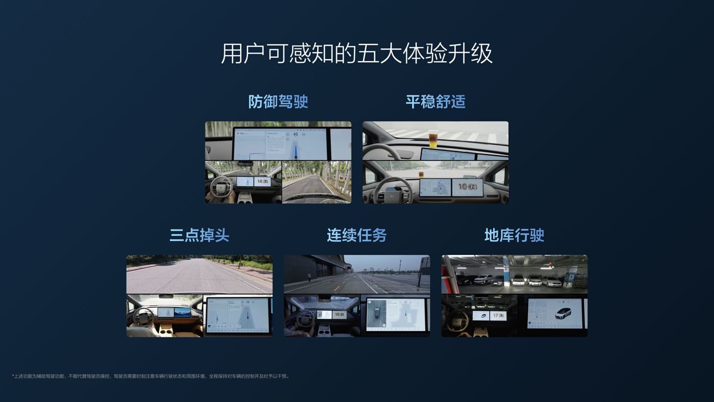 250729_和记i8发布会_16比9_final.112.jpg