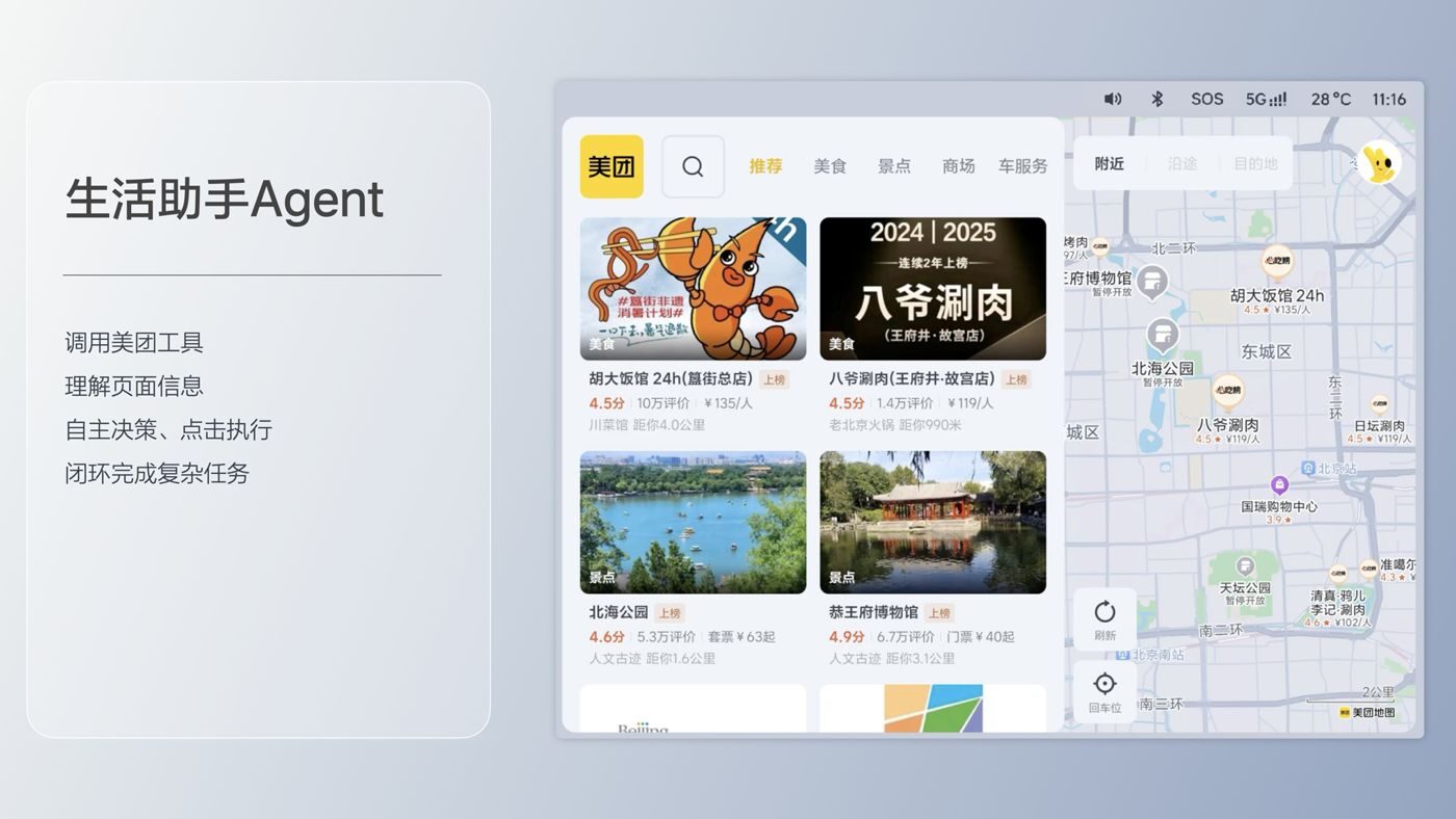 250729_和记i8发布会_16比9_final.193.jpg